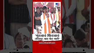 Manoj jarange Patil यांची Dhananjay Munde यांच्यावर टीका | Parbhani Case | Beed Case