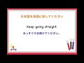 突然外国人から道を尋ねられたときに使える英語で道案内【ちょこっと英会話】（015）