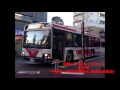 納車したて ぶん回し 関東バス走行音 qpg lv234l3