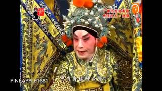 粵劇 廣州市搶救粵劇傳統藝術特輯(耍牙吐真血變臉踩蹺等) cantonese opera