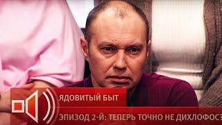 Крестный погибшего младенца о рассказал о своей первой реакции на трагедию. Пусть говорят. Фрагмент