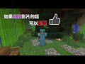 【minecraft】隱藏在竹林教堂下的世外仙境 chescraft cc多人原始生存 16｜我的世界