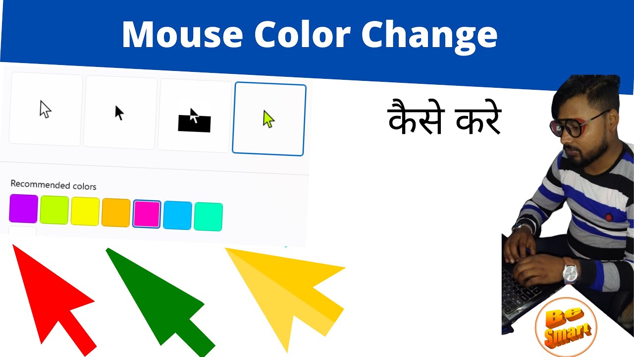 How To Change Mouse Color - YouTube