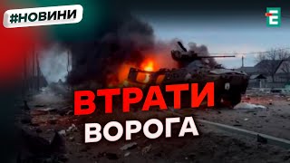 🔥 Ще 1600 окупантів не зустріли Різдвяний ранок | Втрати другої армії світу