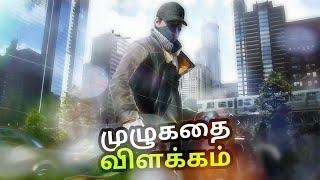 WATCH DOGS Full Story - Explained in Tamil தமிழ் ( First Video )