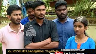 Ponnani MES college conflict : Disciplinary action against 11 Students