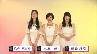 【公式】第8回AKB48総選挙SP告知｜テレビ西日本