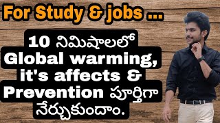 Global Warming, effects and Control methods in Telugu | #globalwarming  #environment #pgneducation