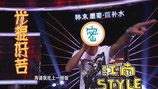 非诚勿扰 Part2 四川小伙儿创业为成家   《光棍好苦》诉衷肠 140720 HD