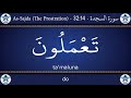 Learn Surah As-Sajda Word By Word in English Translation + Arabic Transliteration