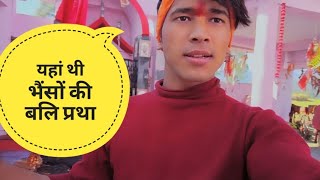 यहां दी जाती थी भैंसों को बलि 😳 //मां बुंखाल कालिंका// पौड़ी गढ़वाल (उत्तराखंड) //avi pahadi