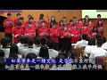 tjc彰濱小區詩歌聯誼_鹿港詩班獻詩 2023.07.29 安息日