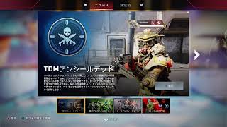 apex　ps4　ランク参加型プラチナ3を目指す