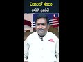 anantha money attracting tips moneyaffirmations viralvideo