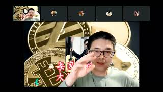 大叔聊挖矿:矿工的进入和退出策略 @btc @ltc @doge @kas @cfx @比特大陆 @蚂蚁L7