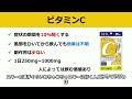 医師が解説！インフルエンザ、コロナ、風邪予防サプリ5選｜本当に効くのはどれ？