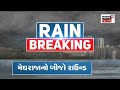 exclusive surat ના ઉકાઈ ડેમના 11 દરવાજા ખોલાયા gujarati news news18 gujarati