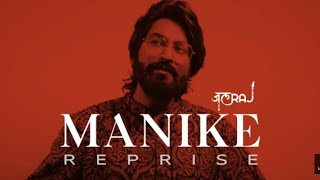 Manike (Reprise) -| Thank God | Yohani | Jubin | Nora Fatehi | Siddharth music 2023