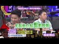 2017.06.16中天綜合台ch36《小明星大跟班》預告　怎麼介紹美食？　讓他們來告訴你！