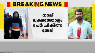 മഴക്കാലത്ത് പകര്‍ച്ചവ്യാധികള്‍ മൂലം മരിച്ചത് 113 പേര്‍; കൂടുതല്‍ മരണങ്ങളും എലിപ്പനി മൂലം