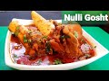 Mutton Nalli Gosht / Restaurant Style Nalli Nihari | Mutton Nalli Masala By Dream's Platter