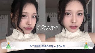 깔끔한데 화려한 메이크업 | 조금 지난 크리스마스 grwm