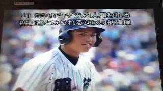 クーニンズ沖田浩之選手　2002年甲子園決勝で先制のタイムリースリーベース