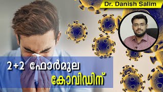 341: എന്താണ് നമ്മുടെ രാജ്യത്തിന്റെ ഇപ്പോഴത്തെ അവസ്ഥ? എന്താണ് ഇപ്പോൾ ചെയ്യേണ്ടത്? കേരളത്തിലെയും ഇന്ത്