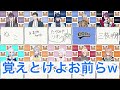 椎名監督のドラフト指名理由と本人達の反応【にじさんじ甲子園 切り抜き】葛葉 りりむ プティ 奈羅花 獅子堂あかり 舞元 にじ甲2023