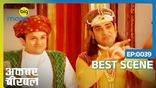 EP 39 - Akbar Birbal - Indian Hindi TV Show - Big Magic