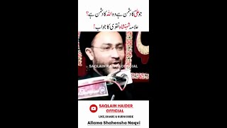 Mola Ali or Allah Ka Dushman ? || Allama Shahensha Naqvi || Saqlain Haider Official || Majlis Status