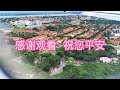 20230301 亲历视频：太平洋宝藏——加拉帕戈斯群岛（龟岛）