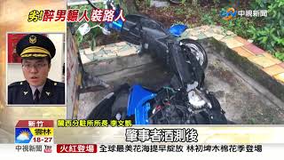 6度酒駕男撞死少女\