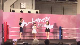 気まぐれオンステージ  20170514(インテックス大阪) HKT48 田中菜津美、今村麻莉愛、田島芽瑠