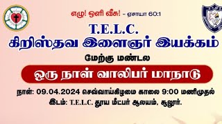 West Region Youth Conference | TELC Holy Redeemer Church Sulur | 09.04.2024