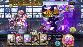 メルスト 2019年3月 シャペルルルの魔法絵本(闇)ウラ★26~30