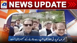 Geo News Updates 4:30 PM -  Big News for Imran Khan  | 22 January 2023