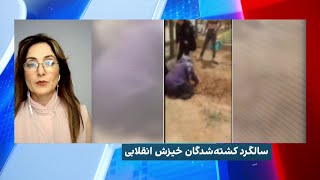 سالگرد کشته شدگان خیزش انقلابی