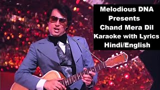 Chand Mera Dil Chandni Ho Tum | Clean Karaoke With Lyrics हिन्दी-English | Mohd Rafi | Song 320kbps