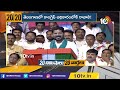 20 నిమిషాలు 20 వార్తలు top 20 news in 20 minutes 10 03 2023 10tv news