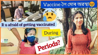 Got vaccinated //Covid vaccine Side effects??Lina M Das