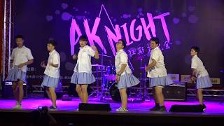 20180120 AK NIGHT! 附中男爵表演