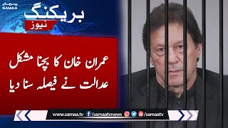 Islamabad High Court's Big verdict against Imran Khan | SAMAA TV | 9th May 2023