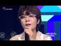 kbs무대 작은거인 _명지 _탓 _kbs 230623 방송