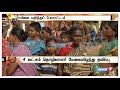 பட்டாசு தொழிலாளர்கள் ரயில் மறியல் போராட்டம் 11.01.18 big news