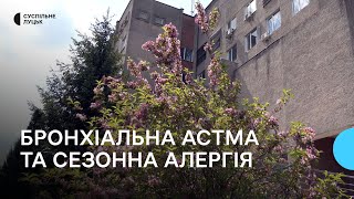 Майже тисяча хворих на алергію та астму щороку стаціонарно лікуються у Волинській клінічній лікарні