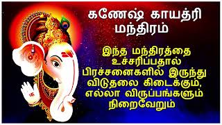 இதை ஜபிப்பதன் மூலம் பிரச்சனைகளில் இருந்து விடுபடுவதுடன், அனைத்து விருப்பங்களும் நிறைவேறும்