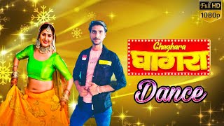 Ghaghara Dance (Official Video) | Sapna Choudhary | Ruchika Jangid,New Haryanvi Songs Haryanavi 2021