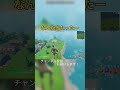 同じような動画ばっかになっちゃった… short fortnite トリックショット