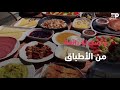 9 مطاعم مميزة في إسطنبول